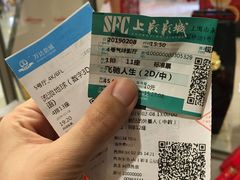 -SFC上影影城(港汇永华IMAX激光店)
