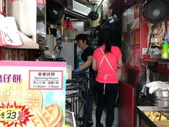 门面-利强记北角鸡蛋仔(弥敦道店 )