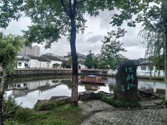 -水绘园