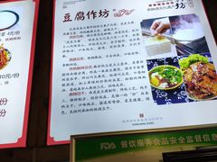 -礼泉醪糟作坊(永兴坊店)