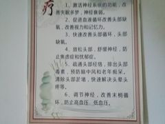 -心行健康养生馆·可视采耳·足疗·推拿·养生SPA