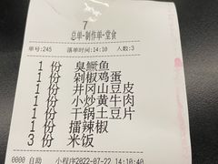 -潇湘阁(三里屯SOHO店)