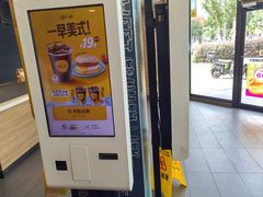 -麦当劳(乳山路店)