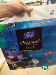 -孩子王(新北万达广场店)