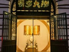 -蟹家大院(外滩店)