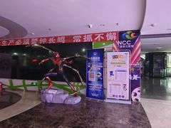 -天幕新彩云国际影城(激光巨幕店)