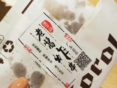 芝士鸡排-老酱油炸社