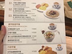 菜单-翠華餐廳(浦东机场T1店)