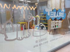 -帕帕拉兹宠物(亚洲旗舰店)