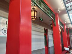 -小街47號江湖菜(四合院店)