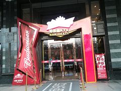 -好乐迪KTV(金钻店)