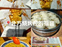 -老爷子原味蒸饺(总店)