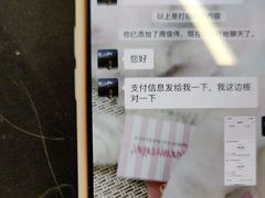 -楠火锅(广州总店)
