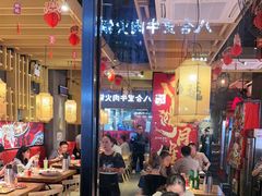 -兔槽江湖菜·重庆璧山兔(水围店)