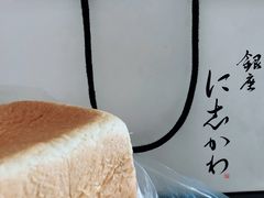 -银座仁志川·生吐司专门店(香港广场店)