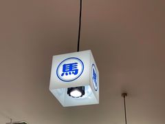 -马记永·兰州牛肉面(天通苑家乐福店)