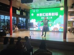 -水善汇旗舰店(金牛路店)