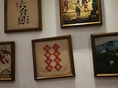 -六合居·明厨亮灶餐厅(成双大道店)
