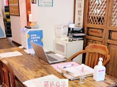 -上海三爱中医门诊部(建德坊店)