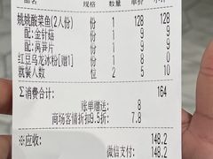 -姚姚酸菜鱼·金戈戈香港豉油鸡(喜荟城联名店)