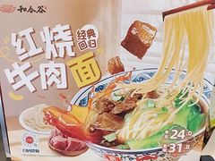 -和合谷(新街口店)