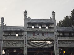 -南阳卧龙岗武侯祠