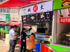 门面-蚝滑蒜(观音桥天天尚街直营店)