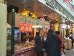 -南市食品街