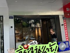 -明君凉面(黄金小区店)
