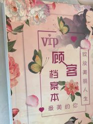 -尚艺造型.剪烫染.接发