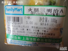 -全家便利店(愚园店)