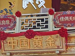 -光谷广场