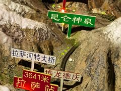 -中国铁道博物馆(正阳门馆)