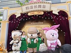 -星巴克(上海长宁来福士1F店)