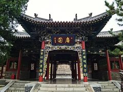 -晋祠公园