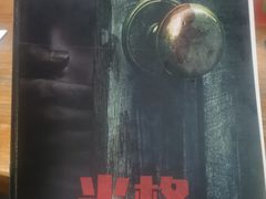 -鱼塘剧本推理桌游吧