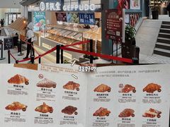 门面-月枫堂(长春这有山店)