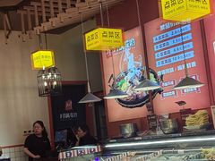 -川锅哎哟·麻辣香锅(国大城市广场店)