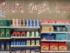 -华山263老字号品牌馆