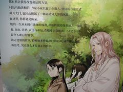 -美罗城