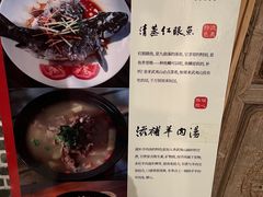 -炊烟·山房菜
