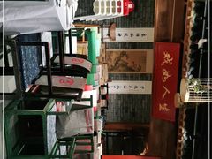 -京味斋·北京烤鸭(北京南站洋桥店)