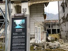 -北川老县城地震遗址
