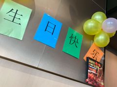 -海底捞火锅(新松江路店)