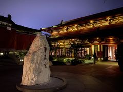 -西安华清御汤酒店