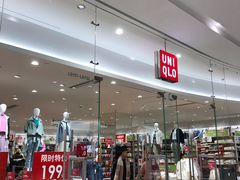-优衣库(长沙国金中心店)