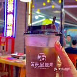 天气热了就想喝酒撸串[啤酒]🍢