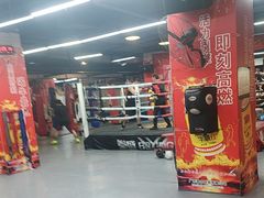 -拳盛时代拳击俱乐部(北京路店)