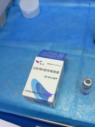 -深圳艺星医疗美容医院