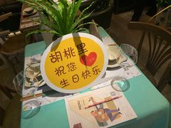 -胡桐里音乐酒馆(孝南店)